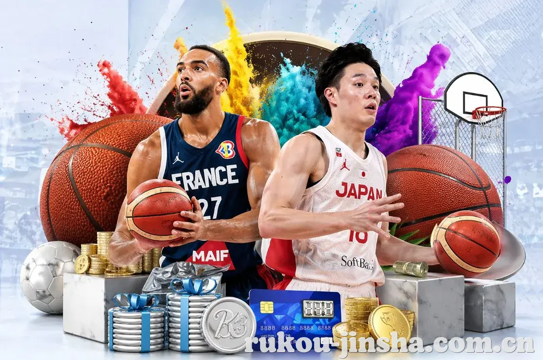 金沙 App